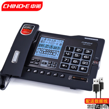 中诺G025黑色64G版大容量录音电话机座机可录音2068小时智能自动录音办公家用固定电话留言答录固话机