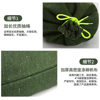 百舸【30*70cm】防汛沙袋 防洪专用沙包 防水消防物资填补袋  抽绳款/10个（不含沙）