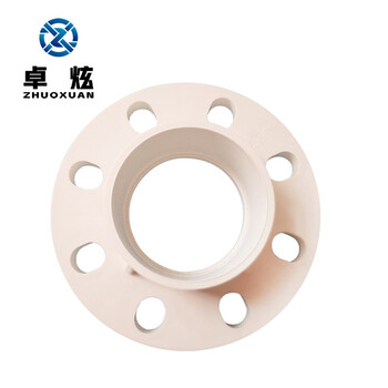 卓炫（ZHUOXUAN）u-pvc给水管件法兰 连体法兰 63(2个)