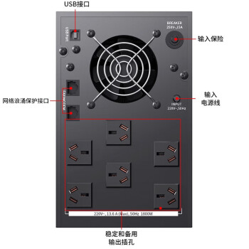 VISENCH威神BE3000 ups不间断电源3000VA/1800W家用办公电脑停电稳压应急备用ups电源可带6台电脑