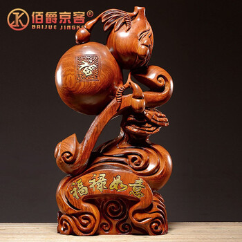 佰爵京客大号实木招财福禄有余工艺品黄花梨木雕五福临门葫芦摆件家居