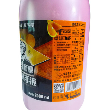 黑手师傅 LD5013 磨砂工业洗手液去油污修车修理工黑手变白手沙砂清洗剂 2000ML/瓶