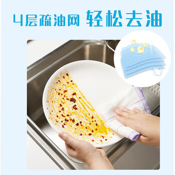 妙洁棉柔抹布10片装 厨房洗碗布家用神器 去油污强力吸水巾