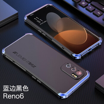 严谨opporeno6手机壳镜头全包防摔reno6pro防碎屏保护壳金属边框潮男