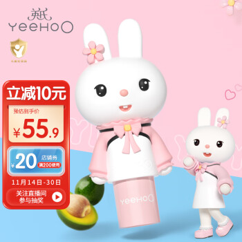 开箱达人确凿评测英氏20220928好用吗插图1