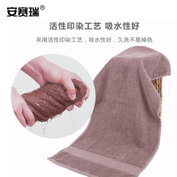 安赛瑞  毛巾 柔软吸水毛巾 74x33cm 加厚清洁毛巾 洗脸巾面巾擦手巾 咖啡 710877
