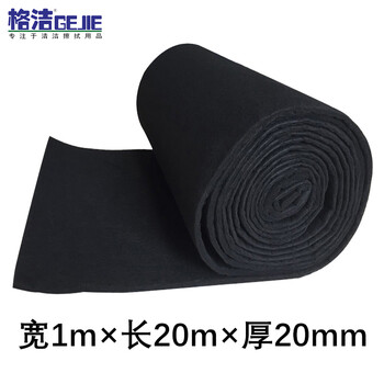 格洁 HTM20120 活性炭纤维过滤棉 喷烤漆房烤漆房空气净化 除异味 环保设备废气净化