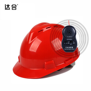 达合 002JD V3型近电预警器安全帽 ABS电绝缘透气 新国标 橙色 可定制LOGO
