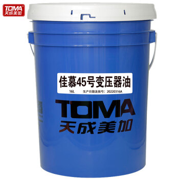 天成美加 TOMA 佳慕45号变压器油 绝缘油 16L