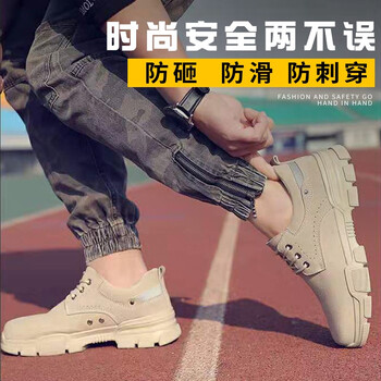 似晨缤纷夏季劳保鞋男女钢包头透气轻便防砸防刺穿电焊鞋工厂车间劳保鞋耐磨耐脏防滑