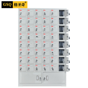 格圣奇手机充电柜单位电子设备保管箱工具寄存柜C1664可定制48门