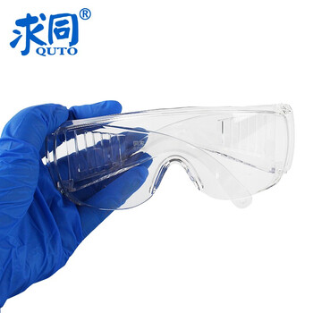 求同3001AF护目镜防冲击防雾防喷溅访客骑行防风安全防护眼镜户外防护眼镜 透明