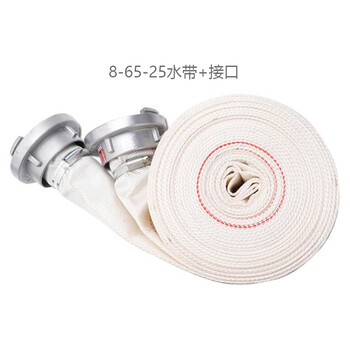 神龙 水带+接口 有衬里8-65-25 8型65mm口径2.5寸25米消防水带 农用灌溉水带消防水带（水带+接口）