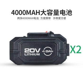 威力狮（wynn's）W8602 锂电锤 无刷 20V 14MM 充电式电锤 冲击钻 电钻 电镐