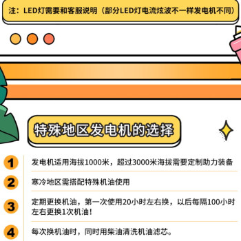 鸣固 6.5KW柴油发电机220V自动发动机 6.5KW豪华开架款电启动+烧柴油