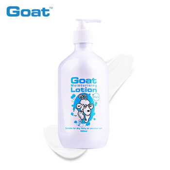 剁手党确凿验货报告Goat Soap保湿身体乳评测如何插图2