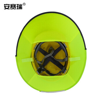 安赛瑞 荧光款安全帽遮阳帽檐 遮阳防晒帽檐罩工地施工夏季 荧光黄 39954