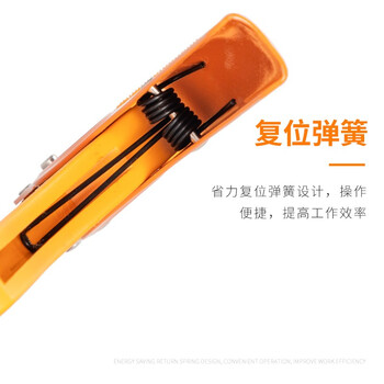 罗宾汉（RUBICON）RKY-608 鸭嘴剥线钳 自动剥线钳 排线剥线器