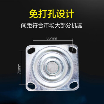 万尊 尼龙脚轮8寸2定向轮+2万向刹车轮重型工业平板车手推车轮子