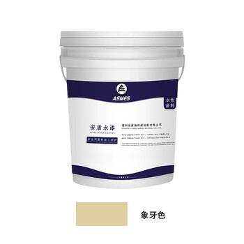 阿斯密 ASMES ASW611 全天候超级外墙面漆耐候 抗藻乳胶漆环保涂料 20kg 象牙白