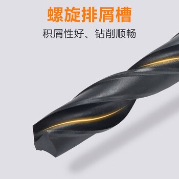 上工【1支】直柄麻花钻头18mm HSS高速钢钻头 电钻钻头 钻床钻咀