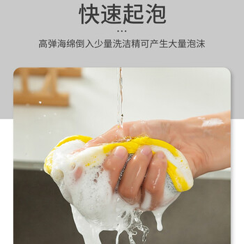 觅时光洗碗海绵块厨房刷锅神器家用洗碗布双面清洁棉百洁布魔力擦5片装