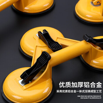 鸣固 玻璃吸盘 强力吸提器 铝合金贴瓷砖吸盘 三爪吸盘 ZB2657