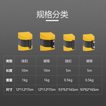 金柯 挂扣式挂墙一米线10米 挂壁伸缩隔离带 超市通道固定式安全警戒线定制黄黑带