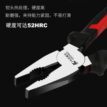卡夫威尔 8寸老虎钳子电工钢丝钳克丝平口钳虎口钳子工具 PC3784C