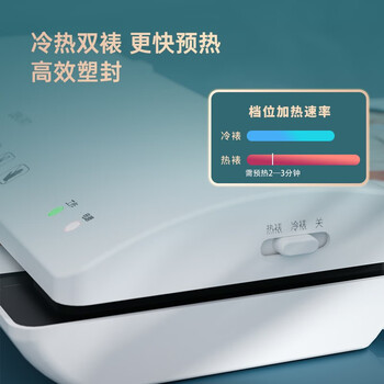 得力（deli）胶装机过膜机 包装机 过塑膜A4轻薄小巧型照片塑封机 过塑机 冷裱热塑 浅银灰【3897】