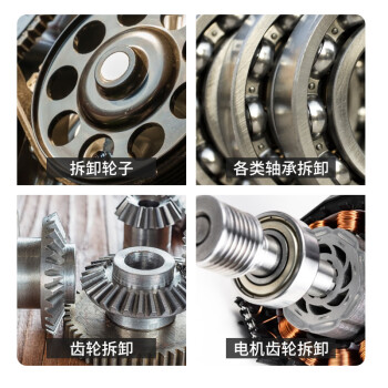 卡夫威尔 2/3爪可转换拉马 轴承拆卸工具 顶拔器 机械汽修拔轮器 吨位一把抓 12英寸 PU3558A