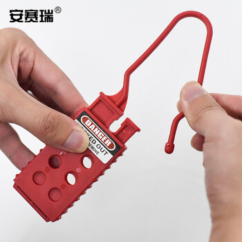 安赛瑞 经济型绝缘安全锁钩 绝缘安全搭扣 塑料安全搭扣 绝缘六孔锁钩 34004