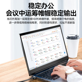 山泽 超五类网线 CAT5e类高速千兆网线 3米 工程/宽带电脑家用连接跳线 成品网线 黑色 SH-1030