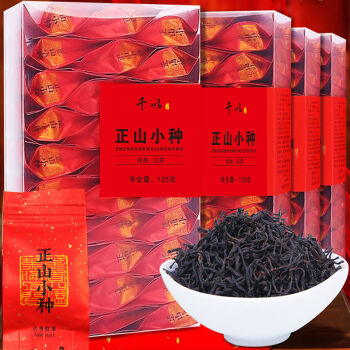 新茶正山小种红茶茶叶小包装浓香型福建武夷山红茶叶袋装250g