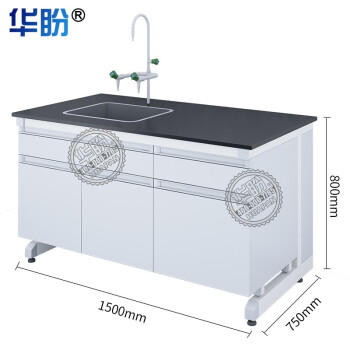 华盼实验室工作台钢木实验台化验室操作台防腐蚀试验桌可定制 钢木1.5m实验室边台水柜灰白色