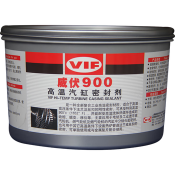 威伏（VIF）900 汽缸密封脂汽缸密封剂汽缸密封胶汽缸密封涂料气缸密封脂 2.5kg/罐