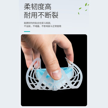 莫恩克  滤洁块 小便过滤网 男士小便池除臭 厕所防臭芳香块 洁厕清洁三角除臭块50个装