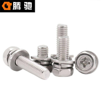 腾驰（CT）050 十字外六角机螺钉平弹垫组合 GB9074.13 304不锈钢 六角三组合螺栓  M5*16（300支/包）