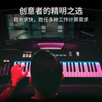 AMD 锐龙5000系列 锐龙5 5500 处理器(r5)7nm 6核12线程 加速频率至高4.2GHz 65W AM4接口 盒装CPU