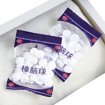 益美得 LD-044 洗手台柜子防虫除味纯樟脑卫生间除臭防霉卫生球樟脑丸10袋装 （200个）