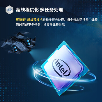 英特尔(Intel) i5-10400F 10代 酷睿 处理器 6核12线程 单核睿频至高可达4.3Ghz 盒装CPU