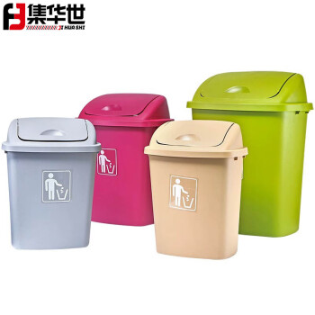 集华世 户外环卫垃圾桶商用大容量塑料摇盖果皮箱  【65L卡其有盖】JHS-0115