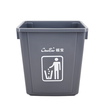 超宝（CHAOBAO）B-015 弹盖垃圾桶 酒店商场办公室果皮桶室内户外 小号垃圾桶 23L