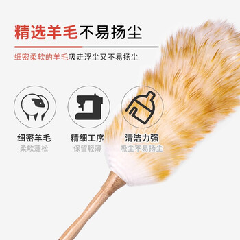 奥伊达 鸡毛禅子除尘家用打扫清洁扫灰毯子神器车用大扫除羊毛掸子 大号
