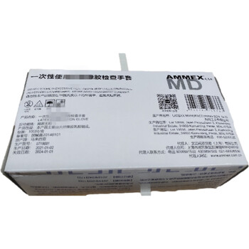 爱马斯TLFCMD一次性橡胶使用检查手套 (耐用型） *100只/盒 TLFCMD 检查手套100只/盒 中号