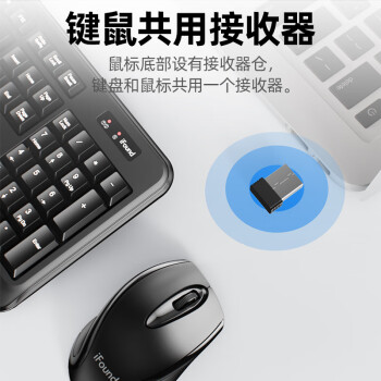 ifound（方正科技）W6208PLUS 无线键盘鼠标套装 商务办公键盘便携usb电脑台式笔记本外接键盘通用