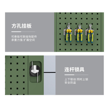 知旦重型工具柜ZD8229多功能零件整理柜重型储物柜二抽二层板带挂板绿色