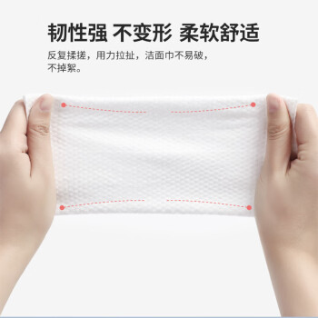 洁丽雅（Grace）珍珠纹洗脸巾60片*3卷干湿两用洁面巾毛巾卸妆擦脸巾