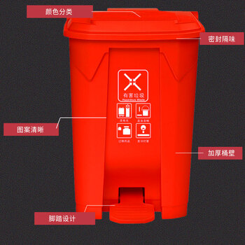 亿丽佳生活垃圾桶脚踩垃圾桶分类连体塑料脚踏垃圾桶户外环卫垃圾箱50L 5个一组 