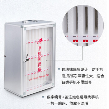 京度60位手提手机保管箱车间手机存放柜学校学生办公会议存放箱405*200*610mm